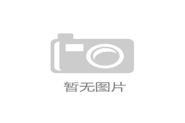 国际皮划艇救援志愿者继续教育课程第四期开班，国家皮划艇协会