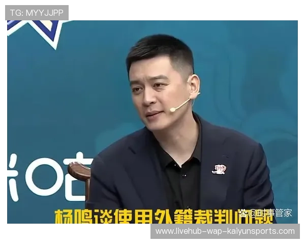 杨鸣称质疑声不断 球员们充满干劲，杨鸣申请主帅挑战